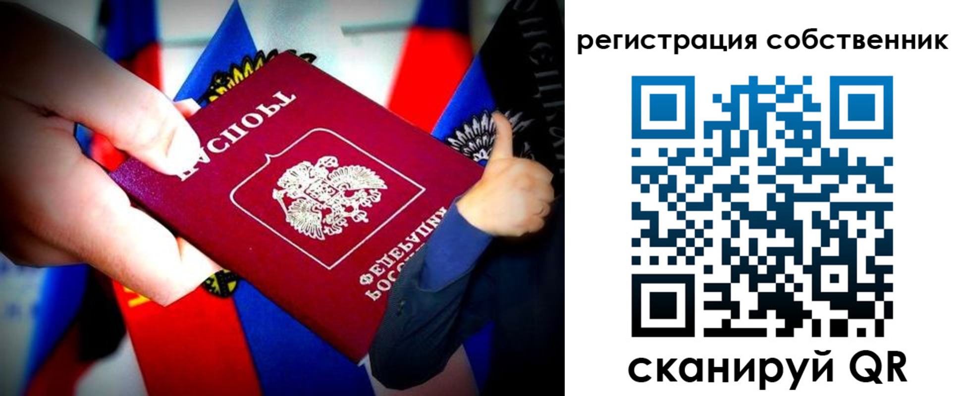 найти адрес прописки в Советском